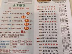 -食为先(广园店)