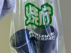 -烧柠·柠檬茶(大融城店)