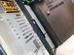 -SUPERMONKEY超级猩猩健身(中山公园店)