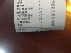 -何氏排骨(左家塘店)