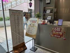 -京世沙龙