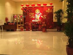 -哈尔滨香格里拉大酒店