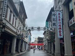 -汕头市小公园