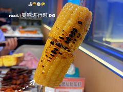 -四点半烤吧(港龙华侨城店)