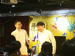 -德云社三庆园