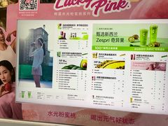 -树夏(鹭洲里店)