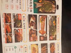 -夯鱼烤鱼·尔滨地标美食(国展店)