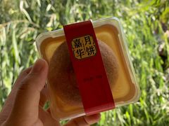 -嘉华鲜花饼(束河店)