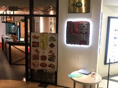 -南门小馆·清真(国贸商城店)