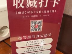 -北平小馆·烤鸭·家常菜(磨房北里店)