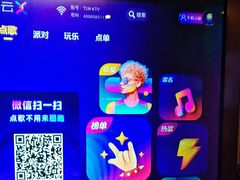 -铜锣湾量贩式KTV(丹阳店)