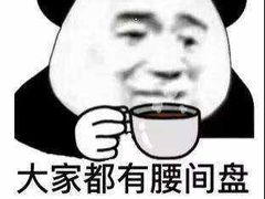 熏猪肚-老杨家熟食店