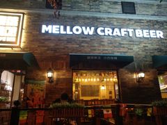 -麦落精酿啤酒餐吧(先农大院店)
