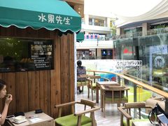 -Mr.Fruits水果先生(朝阳门悠唐店)