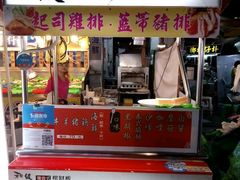 -六合夜市