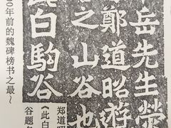 -青州古城