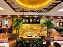 -南门涮肉(东单店)