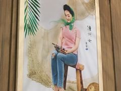 -椰小调.儋州米烂(名门店)