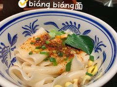 -西安饭庄·非遗陕菜(钟楼店)