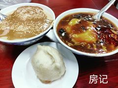 -北京清真房记小吃店