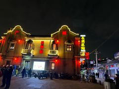 -长兴菜馆(高桥店)