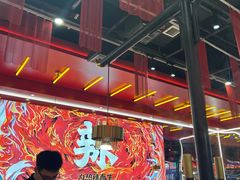 -热辣宗师·串串火锅(万达金街店)