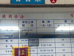 -浙江工业大学（朝晖校区）-游泳馆