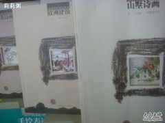 -新华书店(泉城路店)