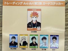 -乐唐潮玩·谷子·一番赏·手办