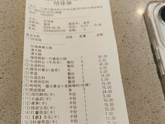 -海底捞火锅(天津SM城市广场店)