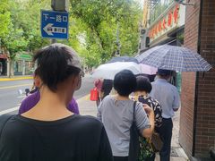 -光明邨大酒家(淮海路店)