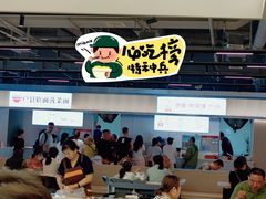 -西北轻工批发市场