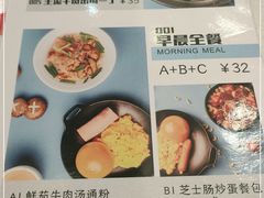 -和平馆·地道港澳茶餐厅(西门口店)