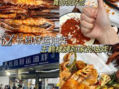-谢老五跷脚牛肉·非遗传承店
