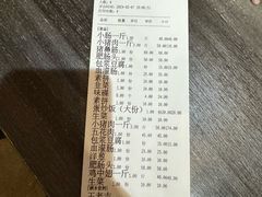 -胡四哥特色火盆烧烤(一分店)