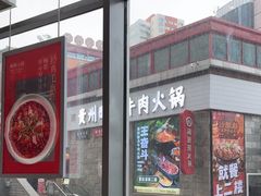 -峨嵋小镇·川菜(勒泰中心店)