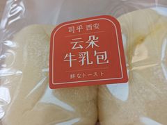 -司乎(MOMOPARK店)