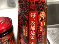 -天辣(金桥啦啦宝都店)