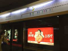 -白石桥南(地铁站)