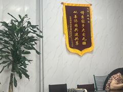 -正味斋锅巴菜(西北角店)