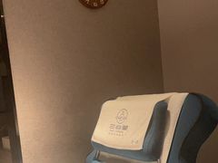 -三谷里·生态水疗空间(五一店)