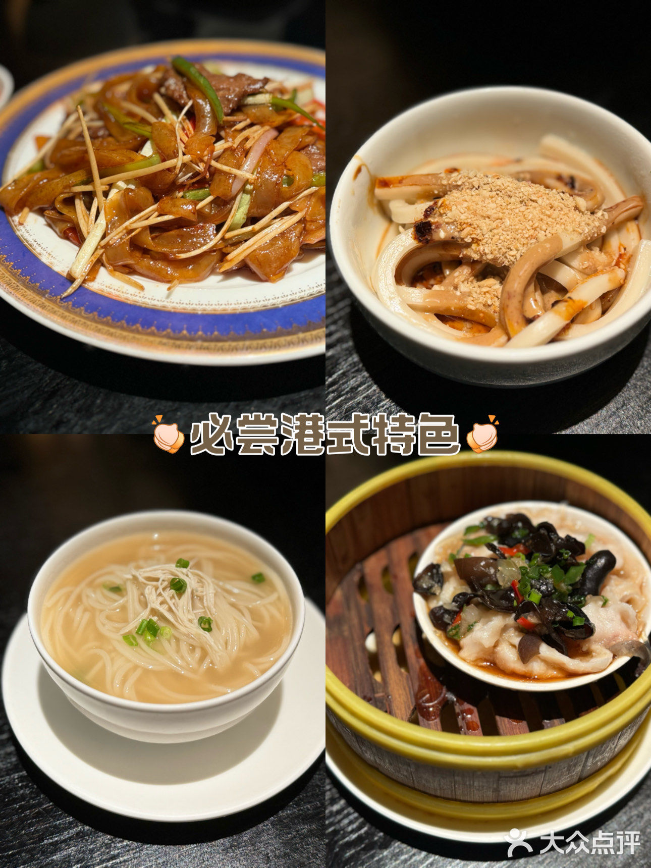 成都的川菜名片地位不可撼动就算是小吃也能感动