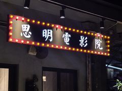 -黄鹤天厨·泡椒田鸡创始者(莲花店)