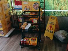 -山顶沙河粉-粤菜馆(凯旋店)