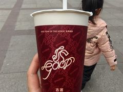 -古茗(开化临湖路店)