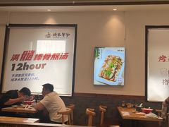 -武圣羊汤(武圣路店)