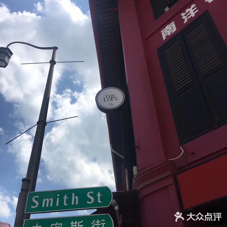 杀菌并循环利用至屋顶花园