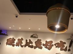 -太二酸菜鱼(福州泰禾店)