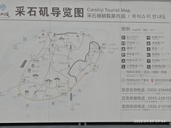-采石矶景区