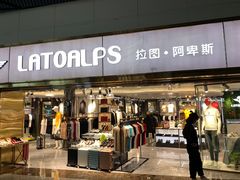 -南宁吴圩国际机场-T2航站楼